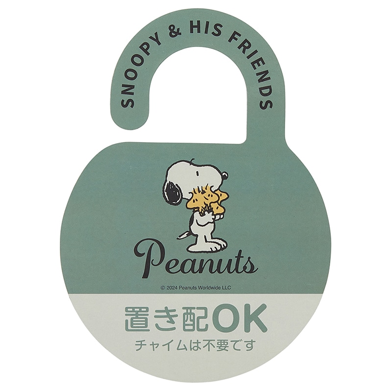 �u���z�v���[�g PEANUTS �o�b�W ZOP1