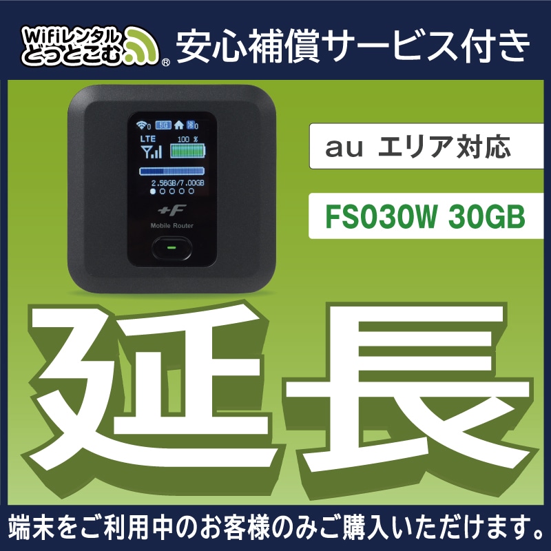 正規品人気 ポケットwifi レンタル 5GB Wi-Fi wifiレンタル Wi-Fi