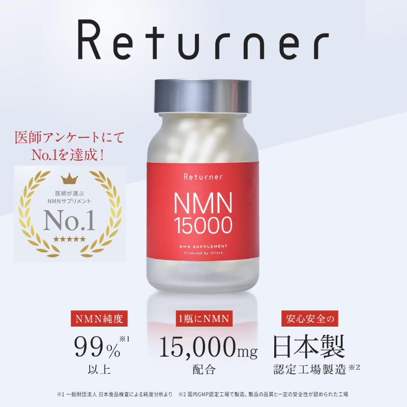 【5個セット】NMN サプリ 500g オランダ産【高純度】パウダー若返りサプリ