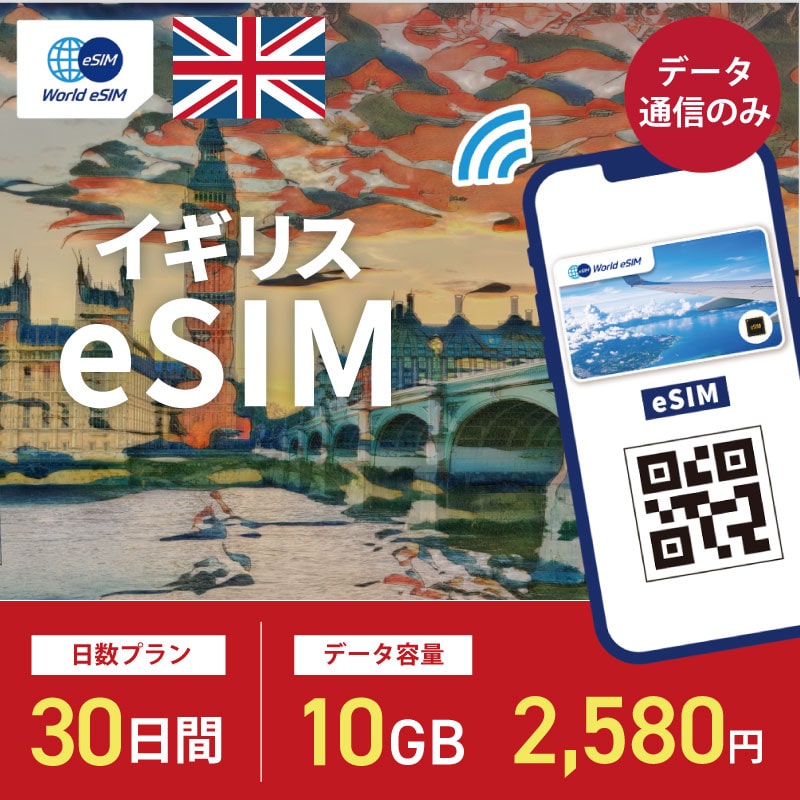 COp eSIM CMX 30 10GB