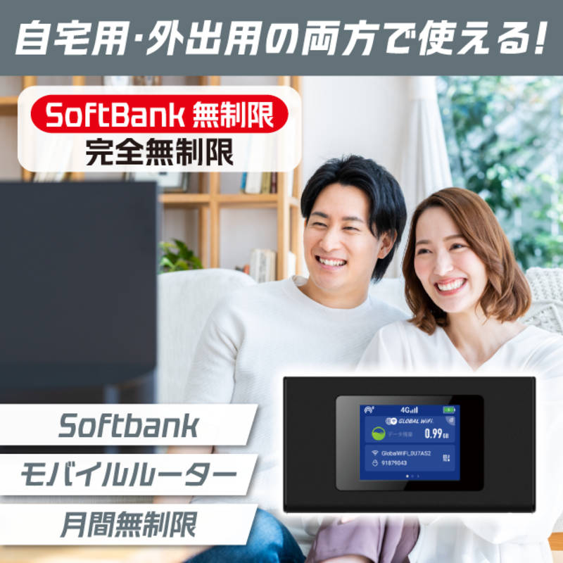 WiFi^ 3`90v Softbank S