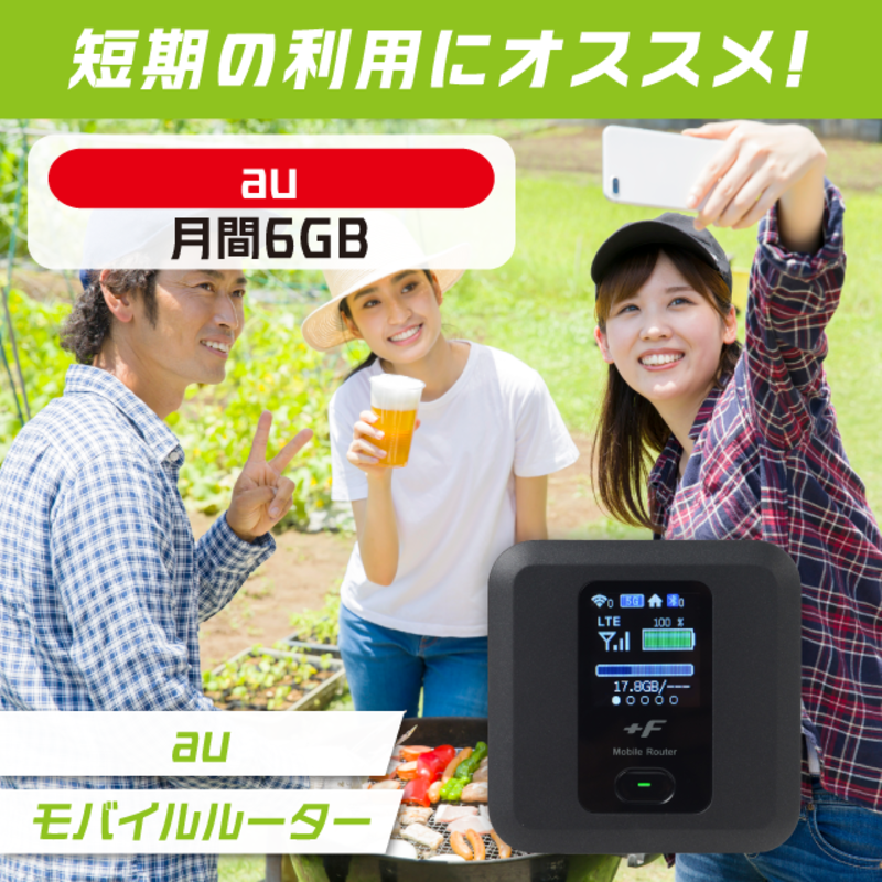 WiFi^ 30`90v au 6GB