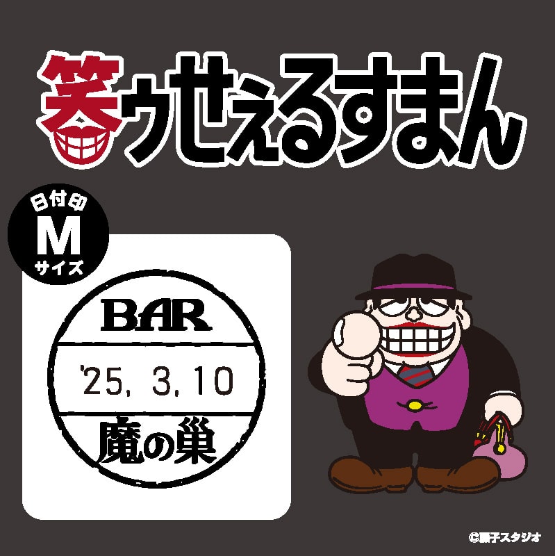 iR\jt@΃D邷܂@MTCY 2