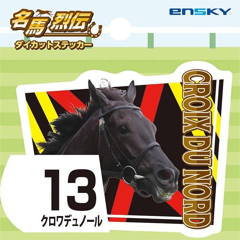 ���n��`�@�_�C�J�b�g�X�e�b�J�[�i�P�T�j�N�����f���m�[��