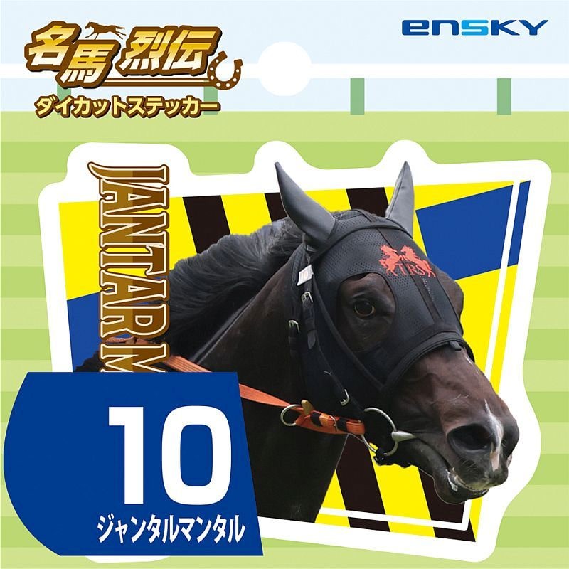 ���n��`�@�_�C�J�b�g�X�e�b�J�[�i�P�V�j�W�����^���}���^��