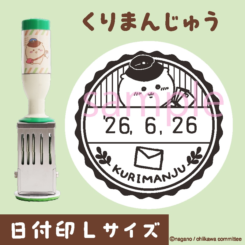 ��������@���t�� �@����܂񂶂イ�@L�T�C�Y