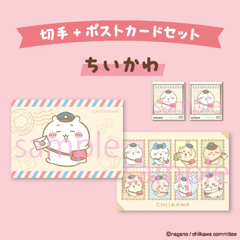 ��������@�؎�+�|�X�g�J�[�h�Z�b�g�@��������