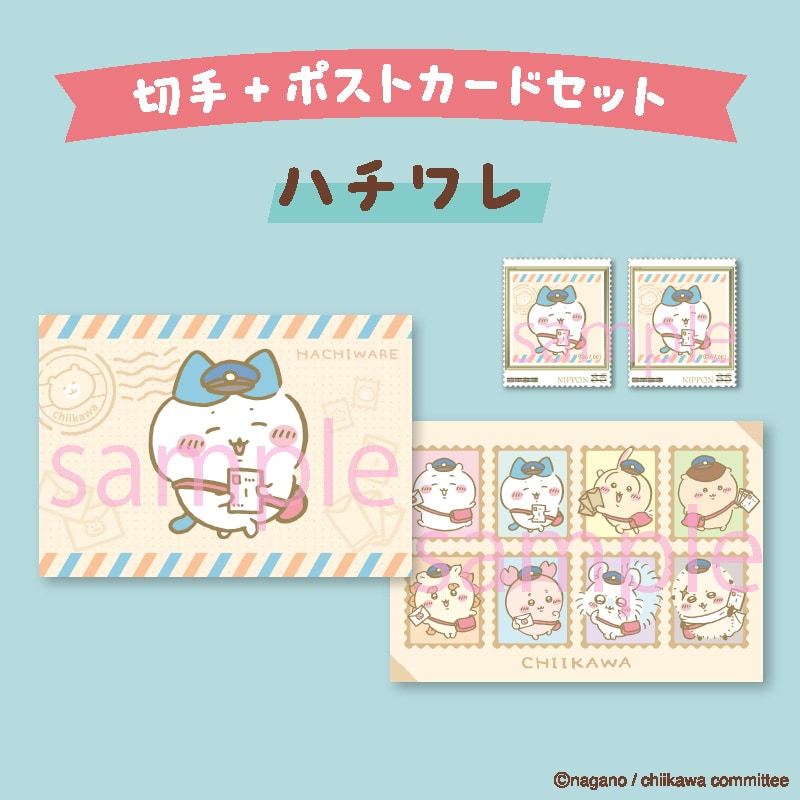 ��������@�؎�+�|�X�g�J�[�h�Z�b�g�@�n�`����