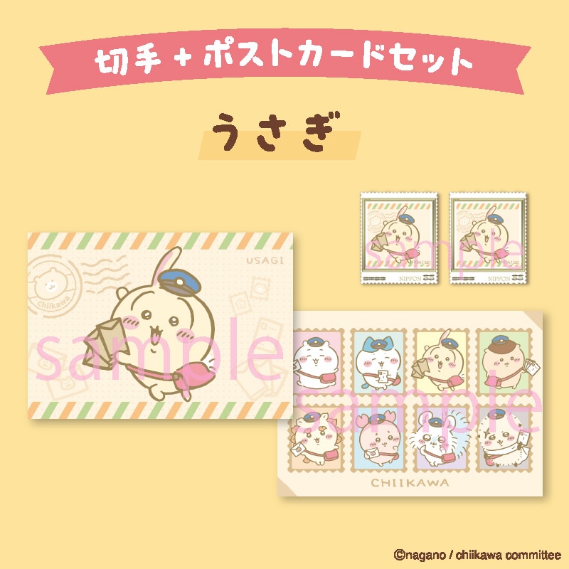 ��������@�؎�+�|�X�g�J�[�h�Z�b�g�@������