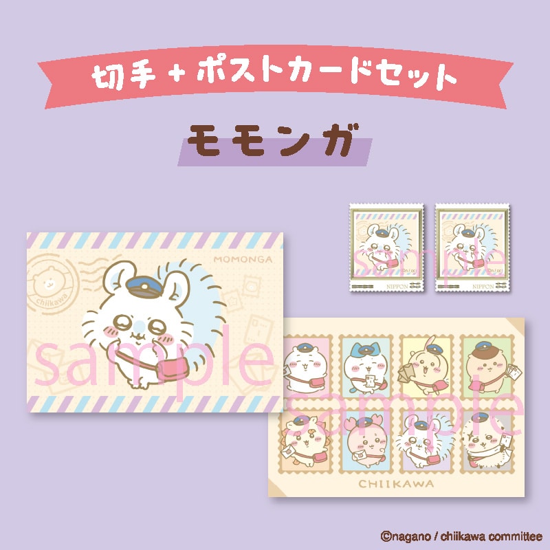 ��������@�؎�+�|�X�g�J�[�h�Z�b�g�@�������K