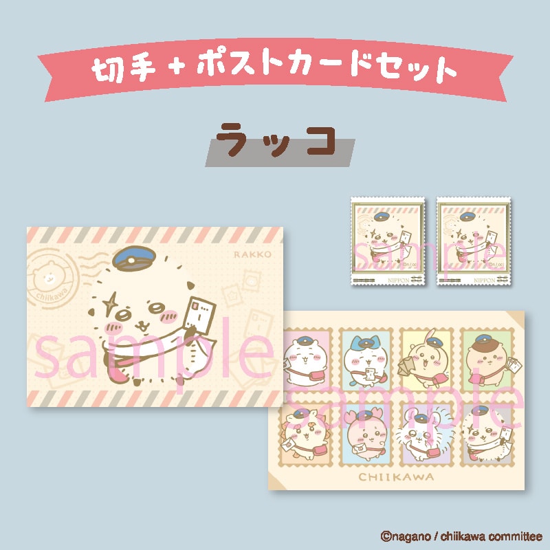 ��������@�؎�+�|�X�g�J�[�h�Z�b�g�@���b�R