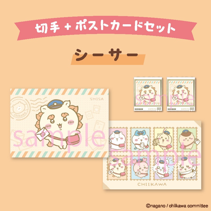 ��������@�؎�+�|�X�g�J�[�h�Z�b�g�@�V�[�T�[