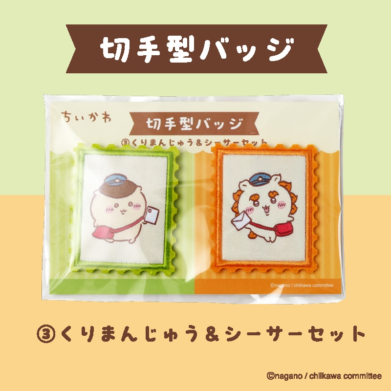 ��������@�؎�^�o�b�W�@�i3�j����܂񂶂イ���V�[�T�[�Z�b�g