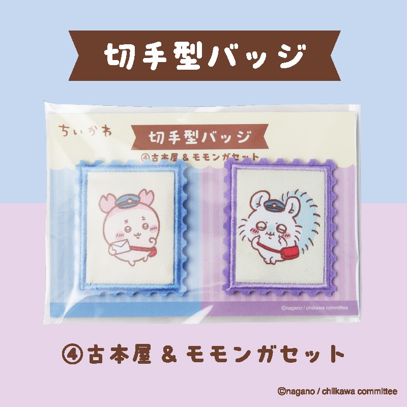 ��������@�؎�^�o�b�W�@�i4�j�Ö{�����������K�Z�b�g