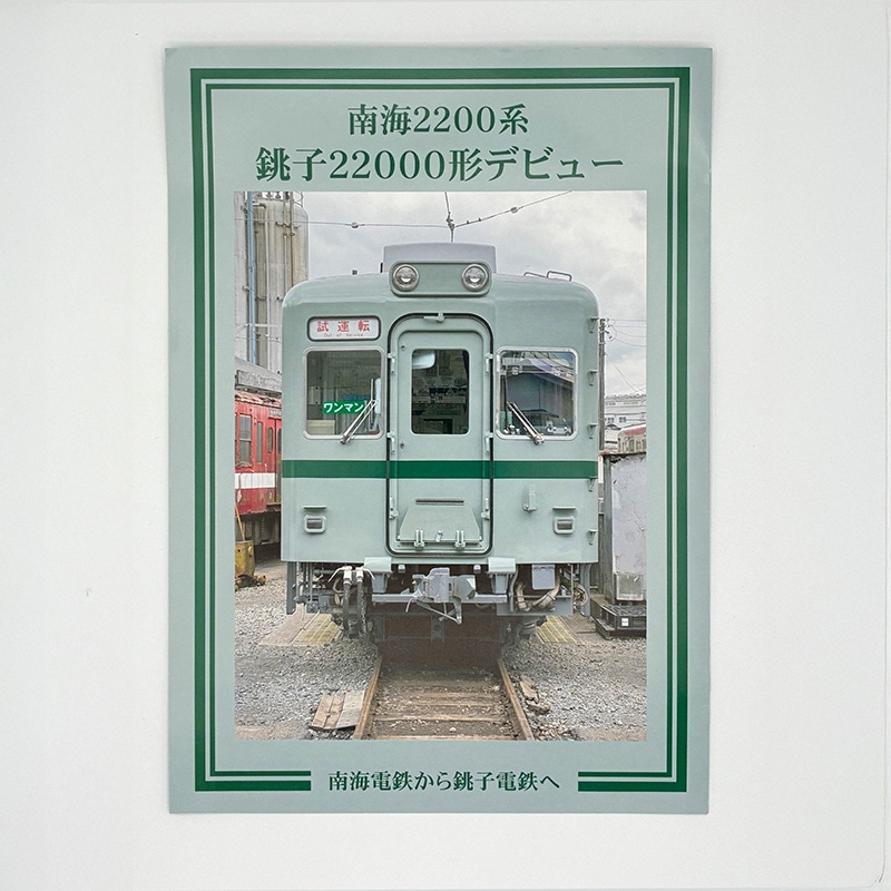 ��C2200�n�@���q22000�`�f�r���[�L�O����Ԍ��Z�b�g