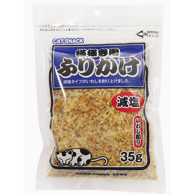 猫様専用ふりかけ減塩いわし削り 35g｜郵便局のネットショップ