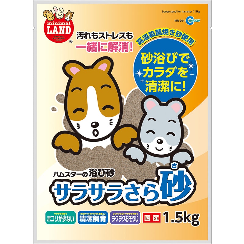 TT獻 1.5kg