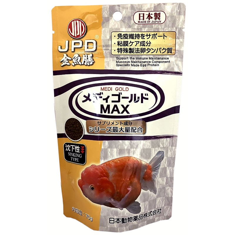 fBS[hMAX  70g