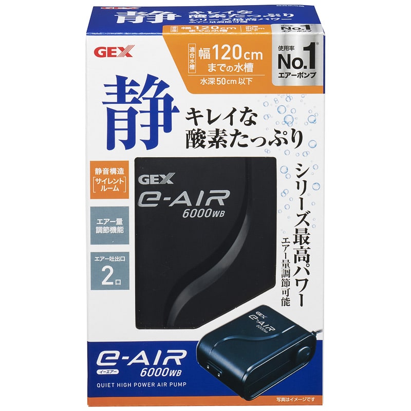 e]AIR 6000WB