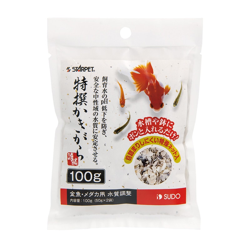  100g(50g×2)