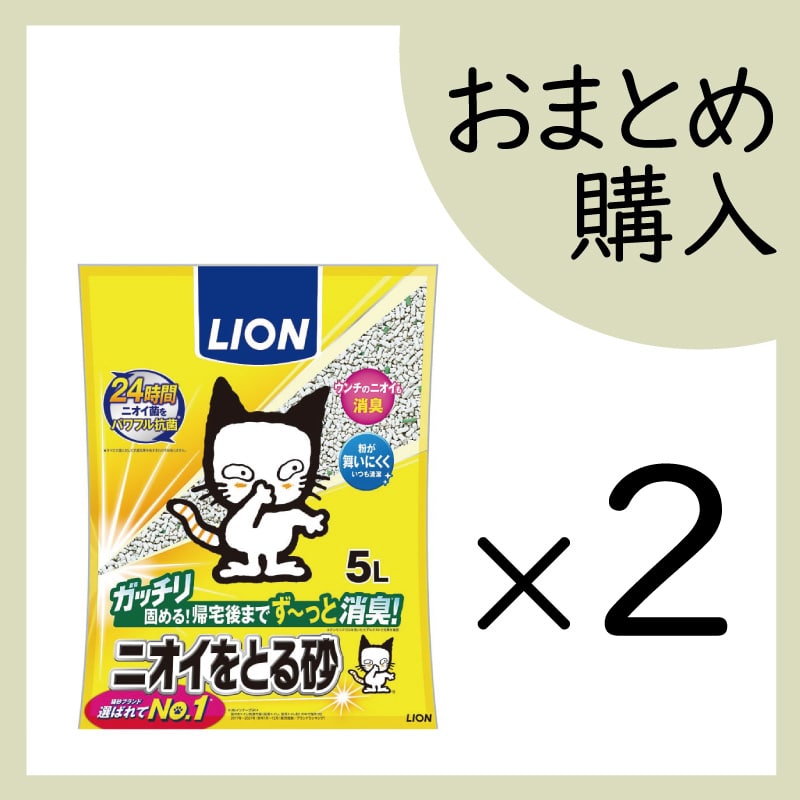 LION jICƂ鍻 5L i×2Zbgj