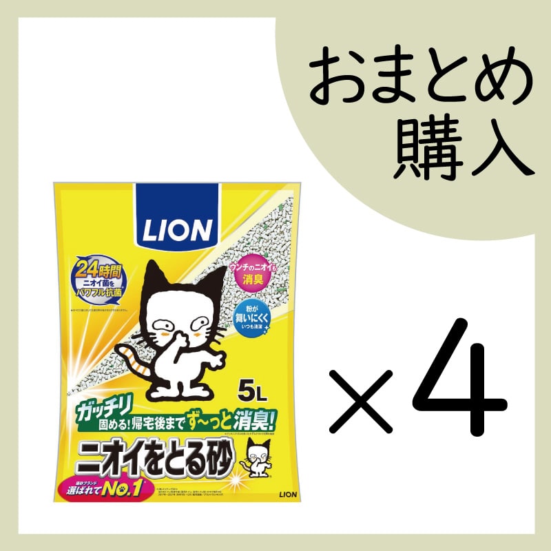 LION jICƂ鍻 5L i×4Zbgj