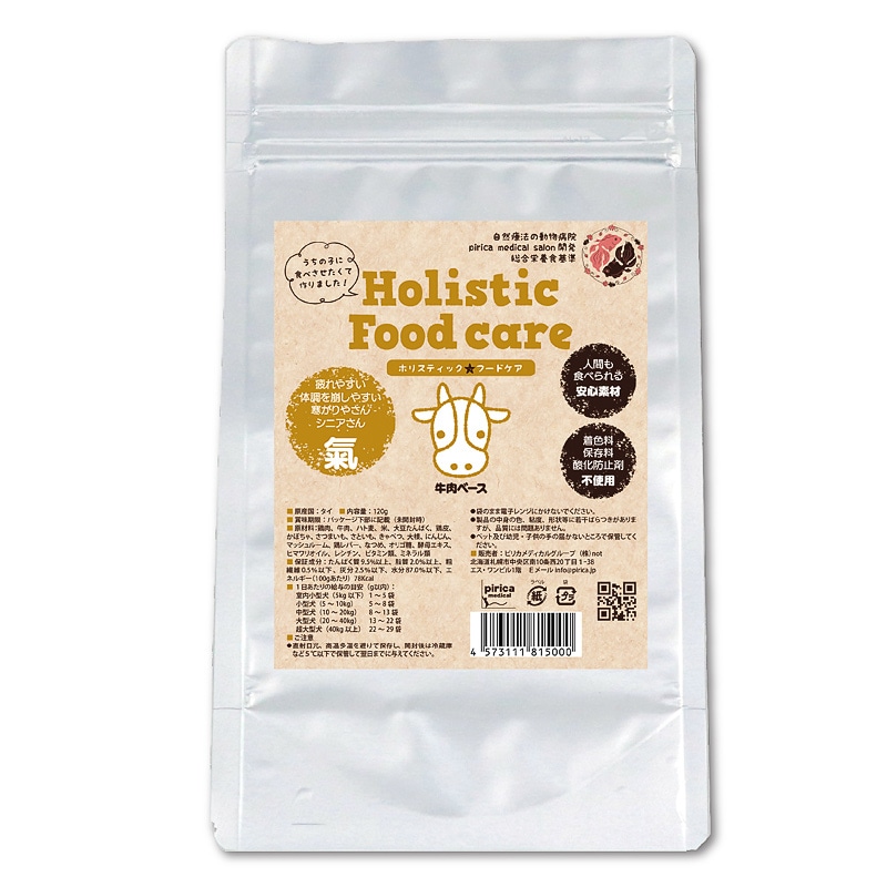 Holistic Food care  x[X 120g