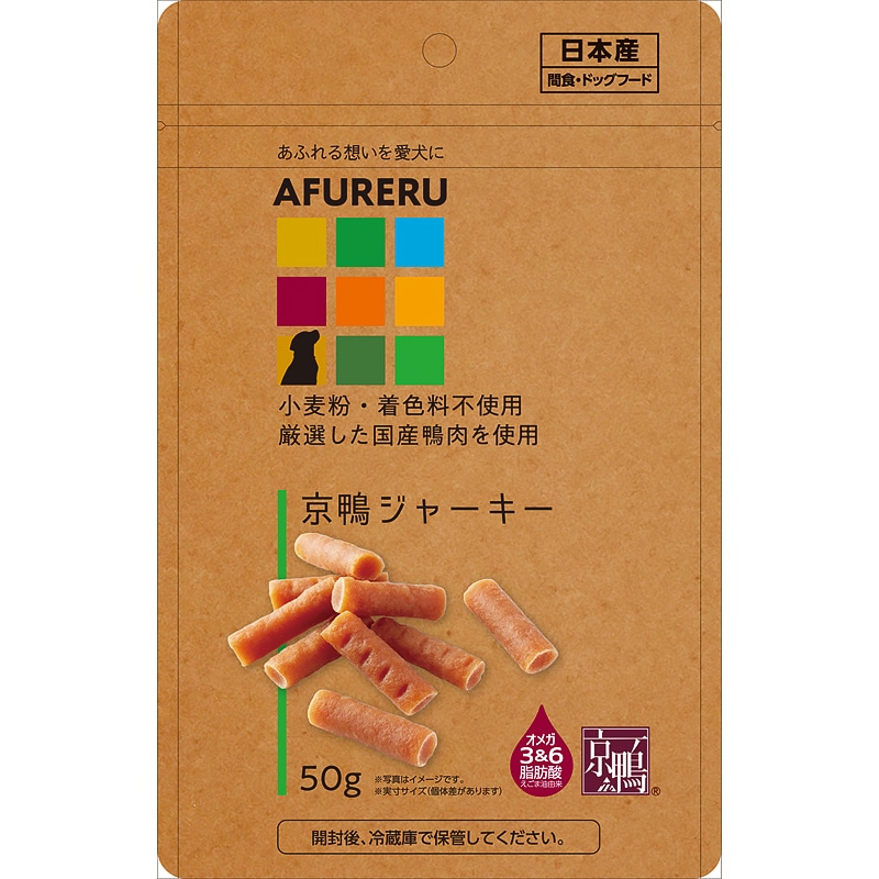 AFURERU W[L[ 50g