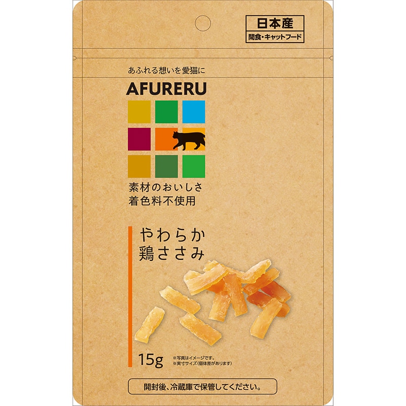 AFURERU 炩{ 15g