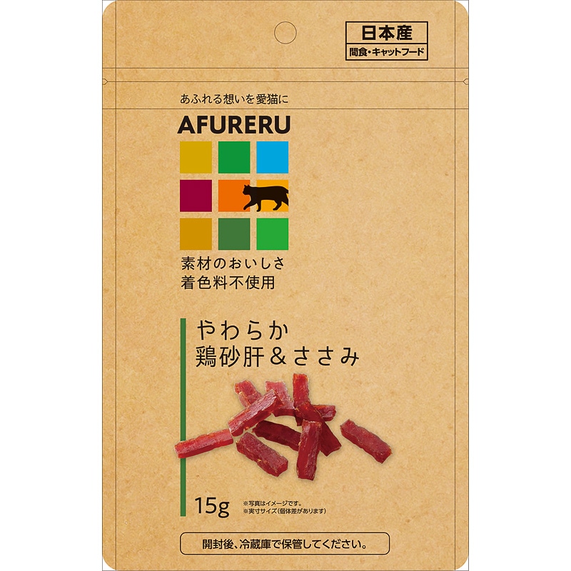 AFURERU 炩{́ 15g