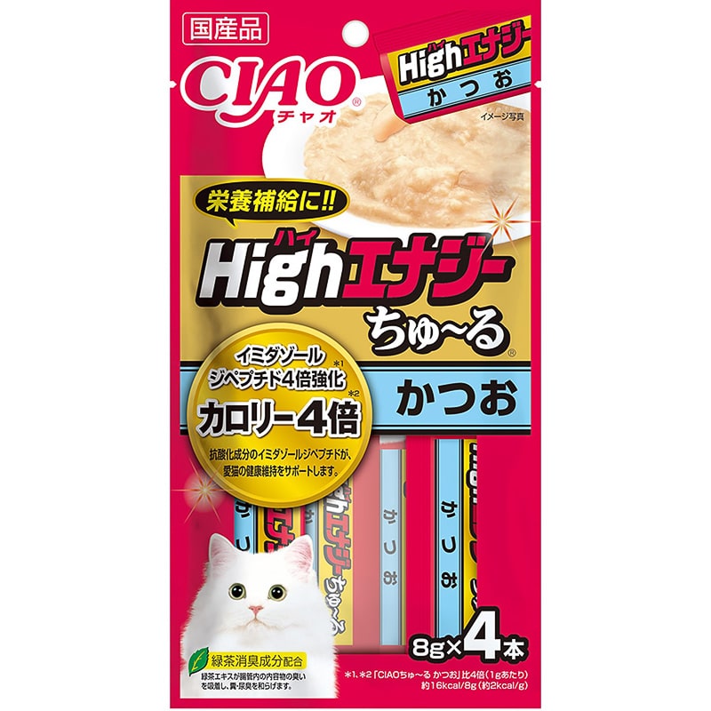 CIAO HighEnergy`  8g×4{