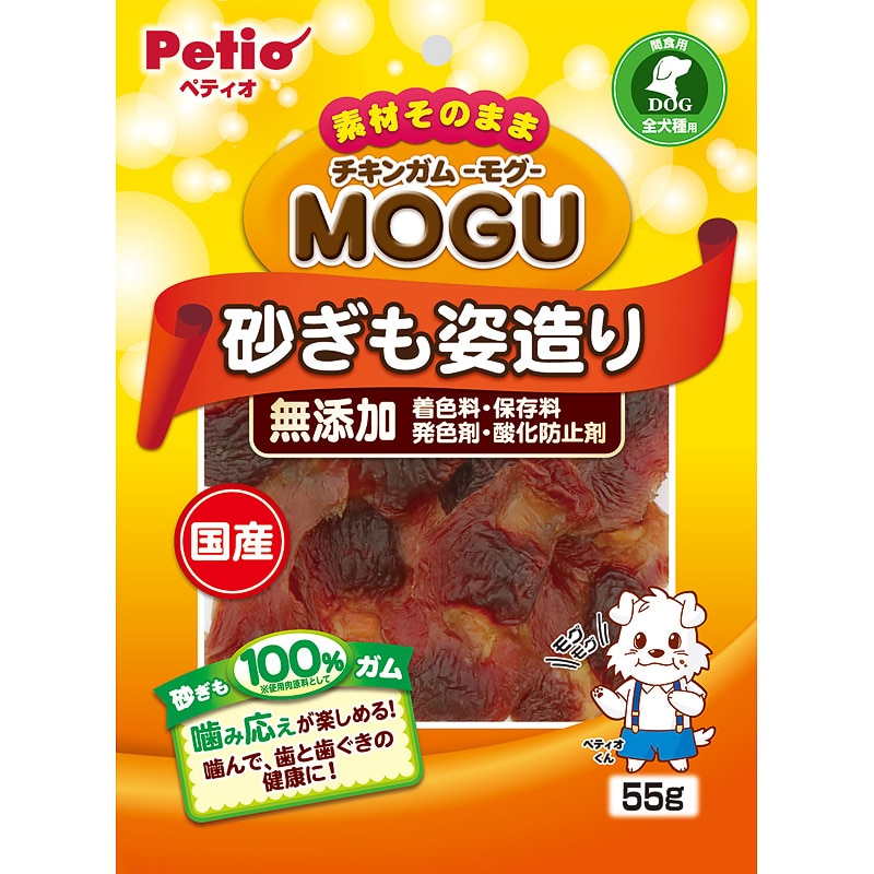 `LKMOGU Y p 55g