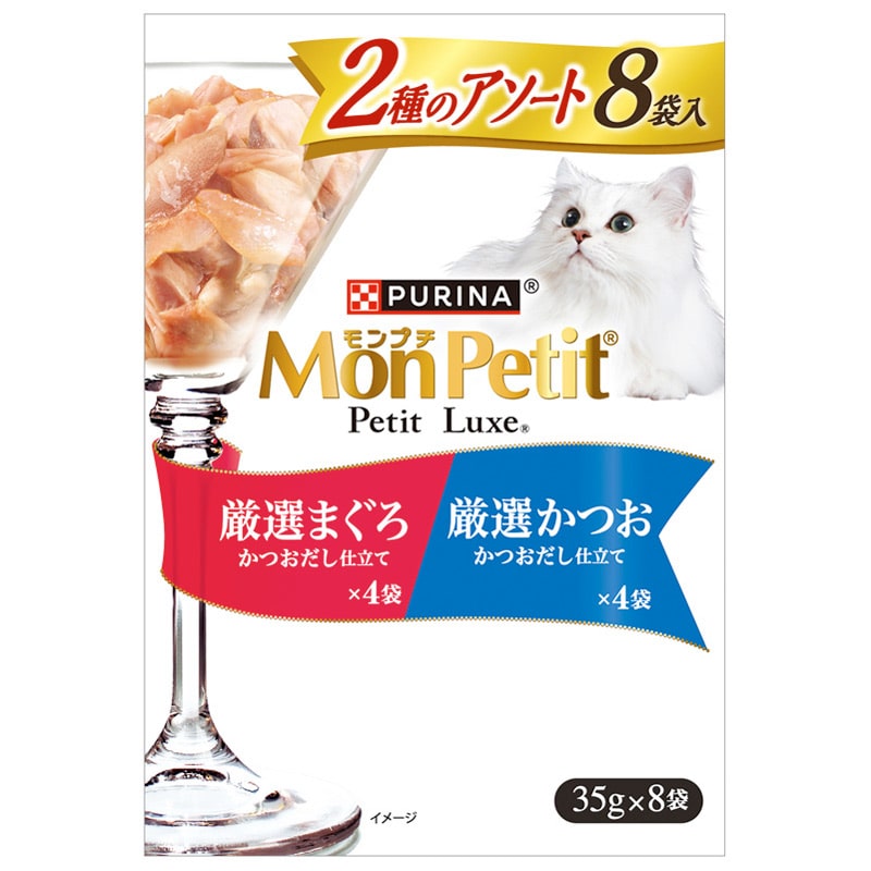 ネスレ モンプチ プチリュクス パウチ アソート まぐろ&かつお 8P