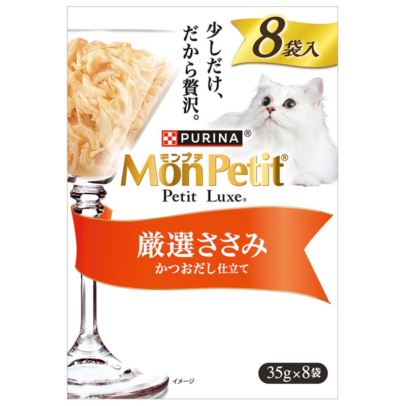 ネスレ モンプチ プチリュクス パウチ 厳選ささみ 8P