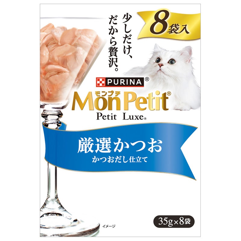 ネスレ モンプチ プチリュクス パウチ 厳選かつお 8P
