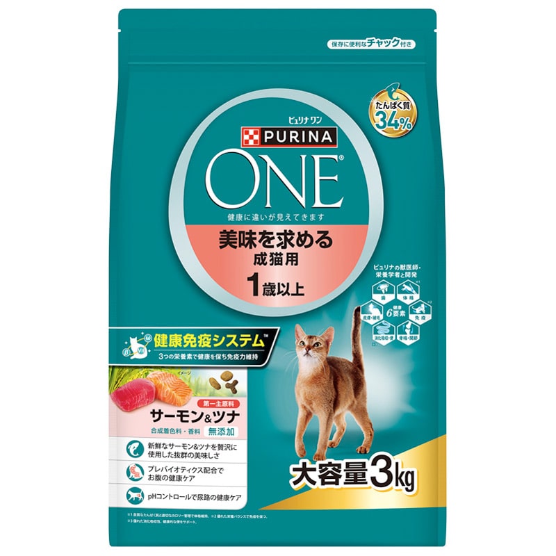 ネスレ ワンキャット 成猫用サーモン&ツナ 3kg