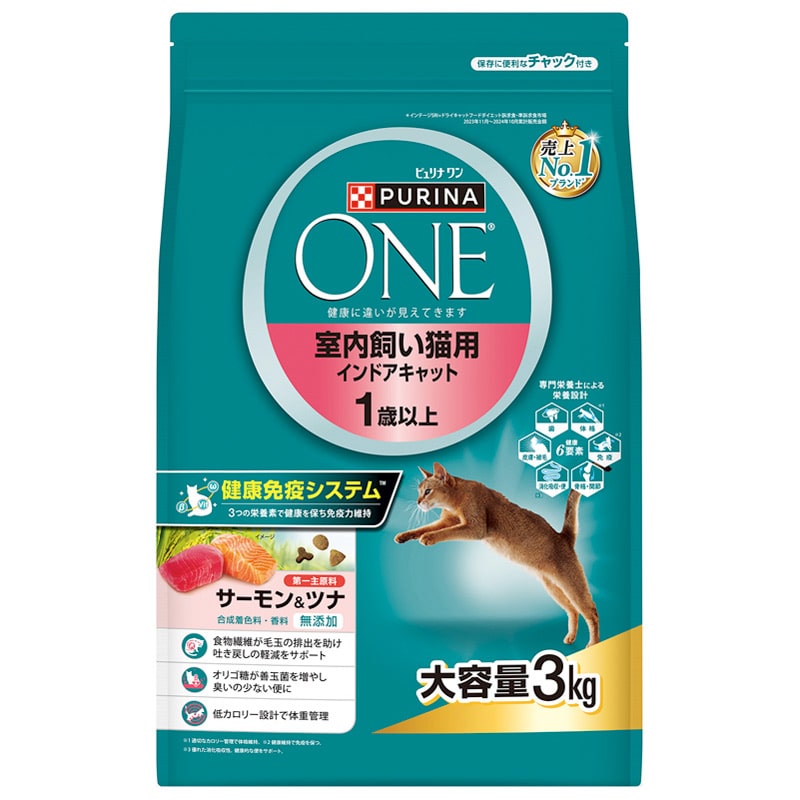 ネスレ ワンキャット 室内飼い猫用 1歳以上 サーモン&ツナ 3kg