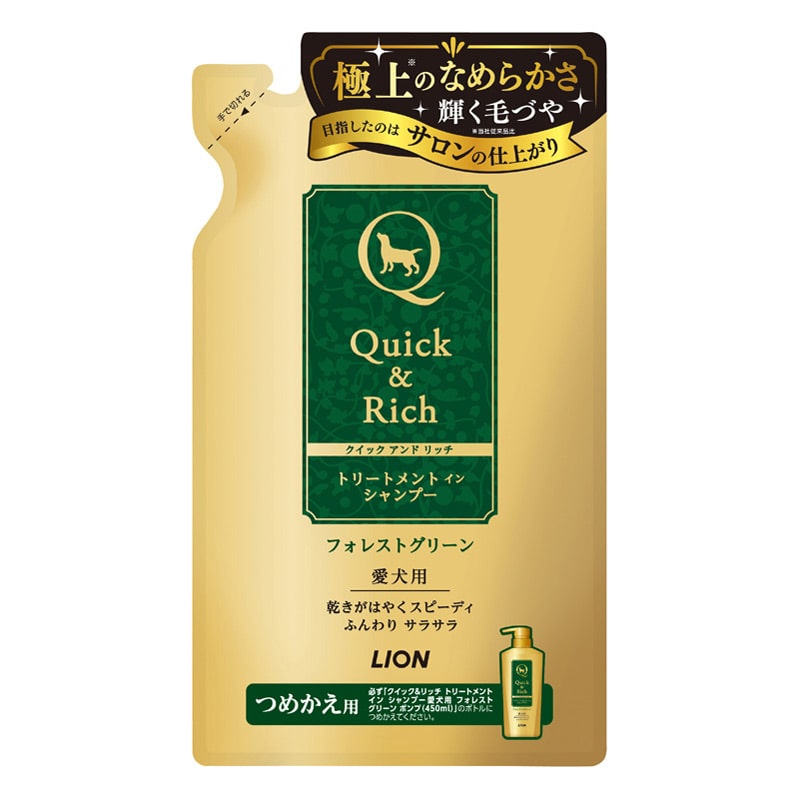 ライオンペット Quick&Rich トリートメントインシャンプー愛犬用 フォレストグリーン 詰め替え用 360ml
