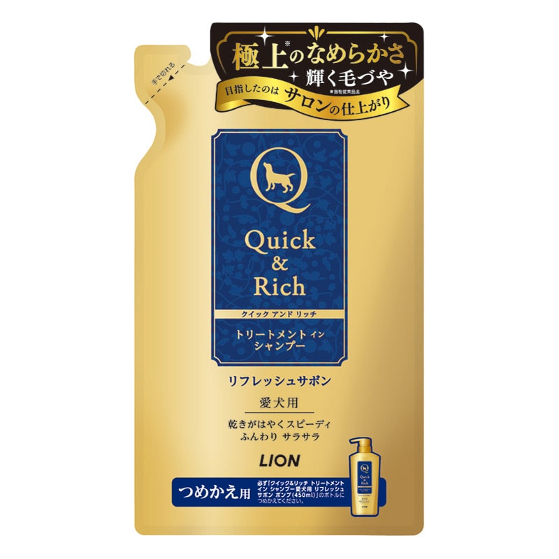 ライオンペット Quick&Rich トリートメントインシャンプー愛犬用 サボン 詰め替え用 360ml