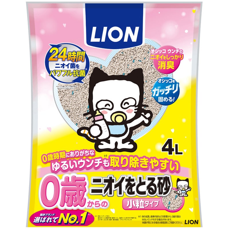 ライオンペット 0歳(子猫)からのニオイをとる砂 4L