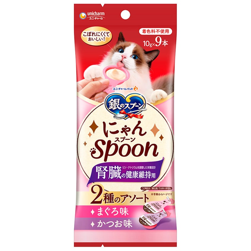 ユニ・チャーム 銀のスプーン おやつにゃんSpoon 腎臓の健康維持用2種のアソート まぐろ・かつお 90g