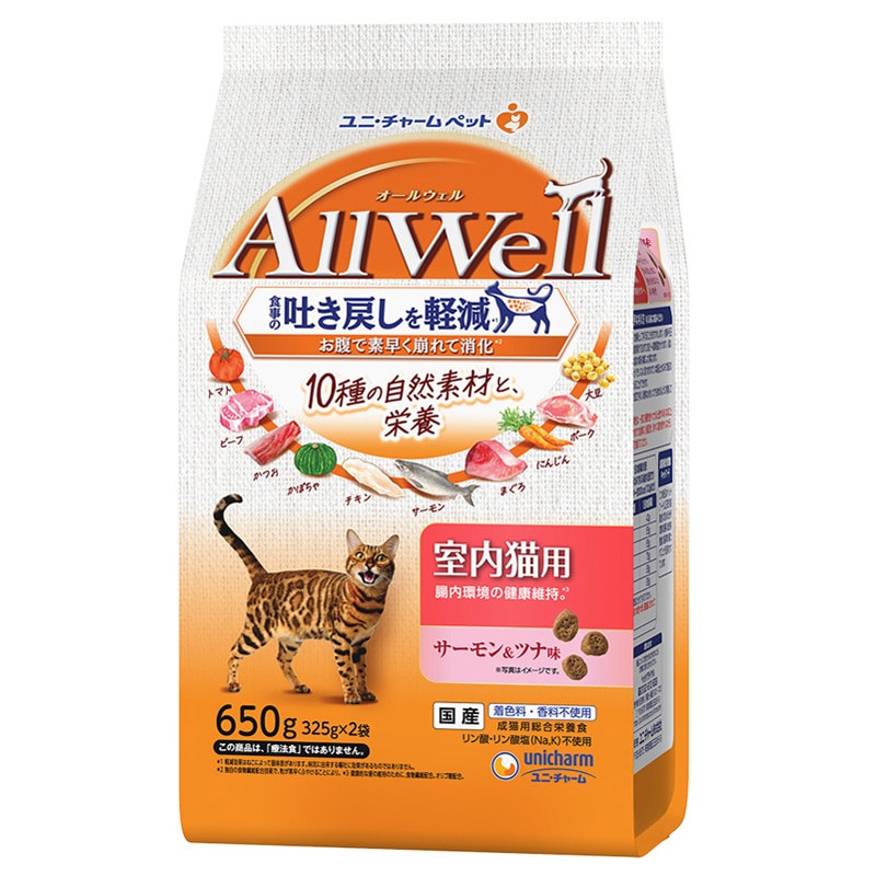 ユニ・チャーム AllWell 10種の自然素材 室内猫用 サーモン&ツナ 650g