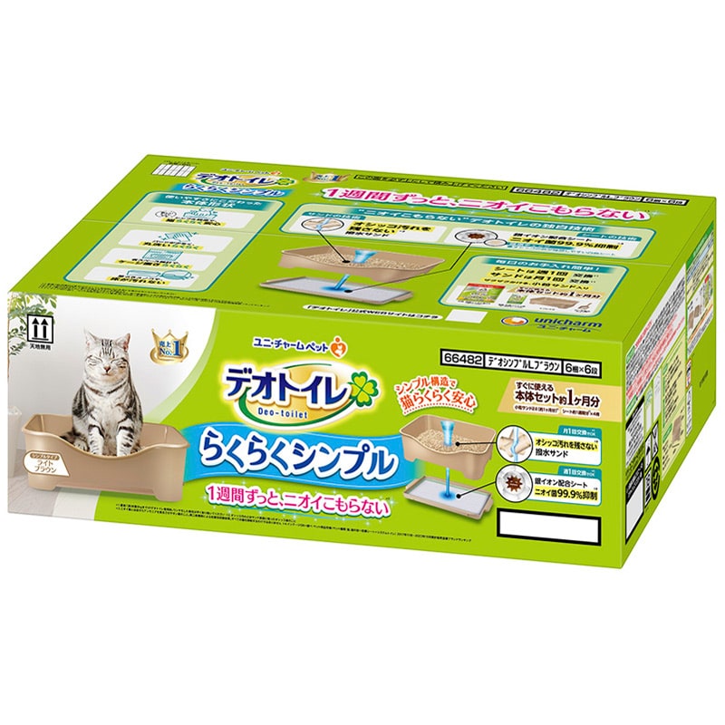 ユニ・チャーム デオトイレ らくらくシンプル本体セット