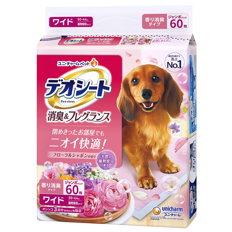ユニ・チャーム デオシート 消臭&フレグランス フローラルシャボンの香り 犬用 ワイド 60枚