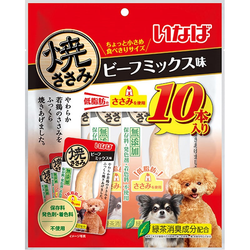 いなば 焼ささみ ビーフミックス 10本