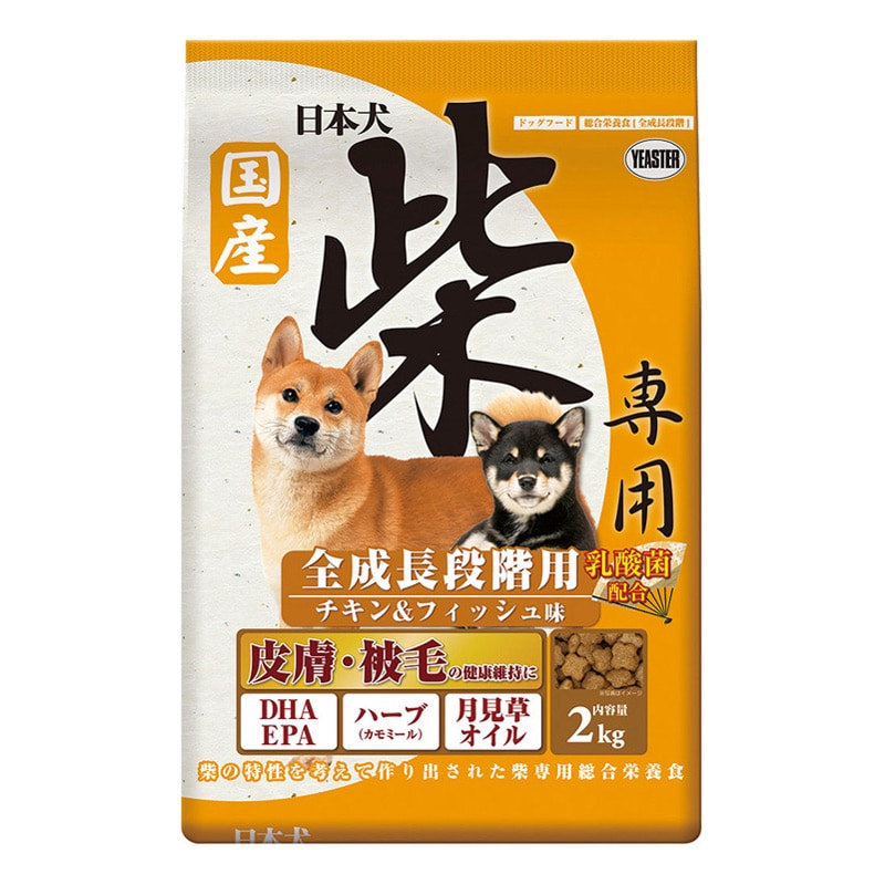 イースター 日本犬 柴専用 全成長チキン&フィッシュ 2kg