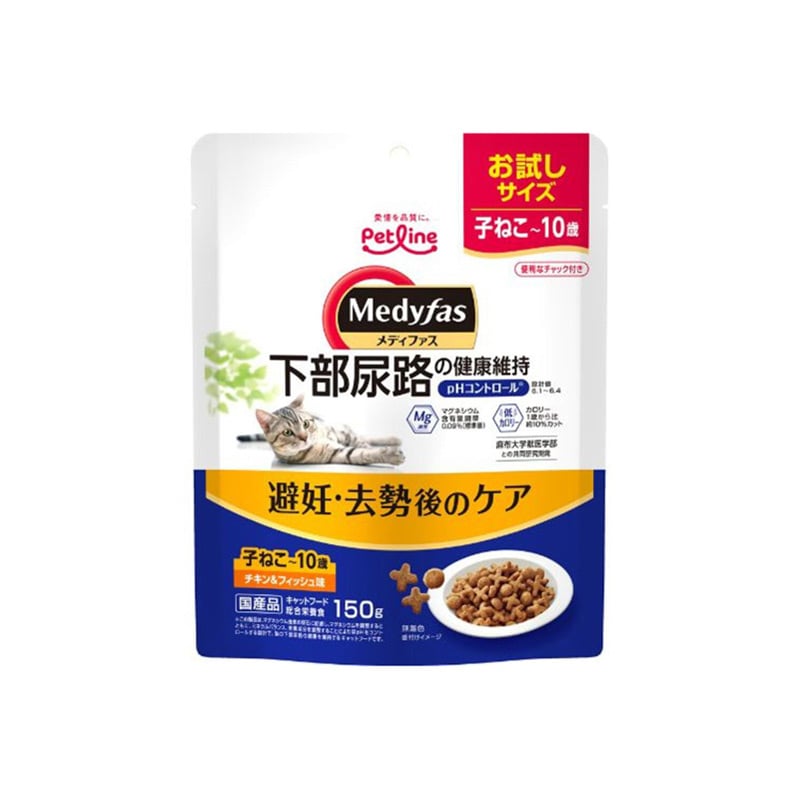 ペットライン メディファス 避妊・去勢後のケア 子ねこから10歳まで チキン・フィッシュ味 150g