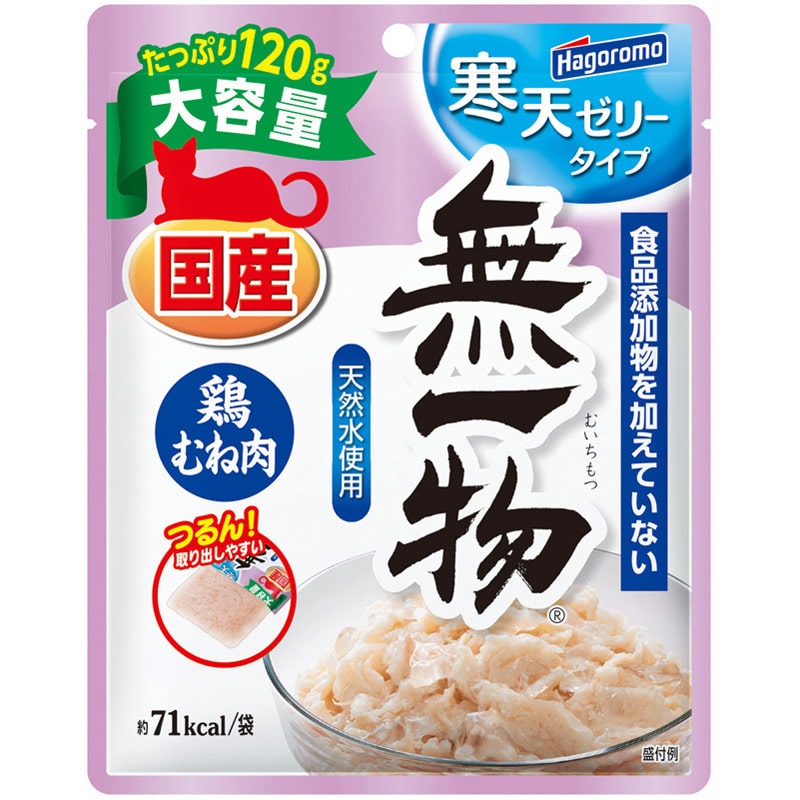 はごろもフーズ 無一物 パウチ 寒天ゼリー 鶏むね肉 120g