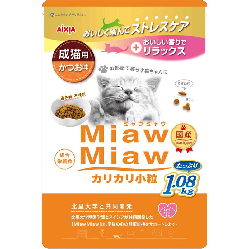 アイシア Miaw カリカリ小粒 かつお味 1.08kg