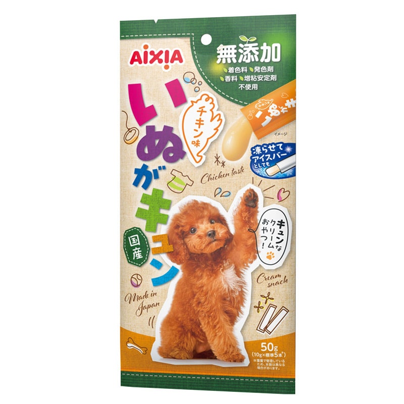 アイシア いぬがキュン チキン味 50g